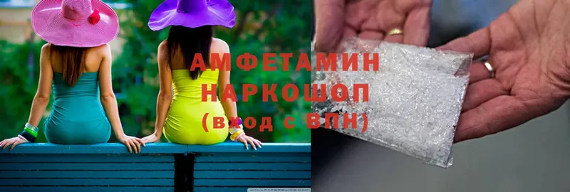 Amphetamine Premium Октябрьский