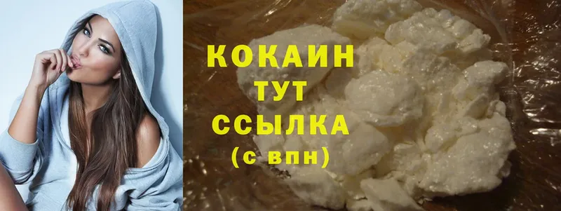 Cocaine VHQ  Октябрьский 