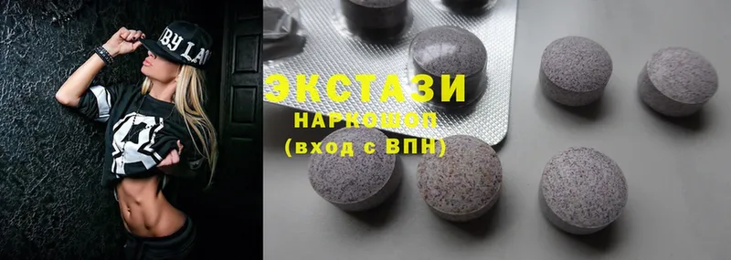 Ecstasy 300 mg  mega   Октябрьский 