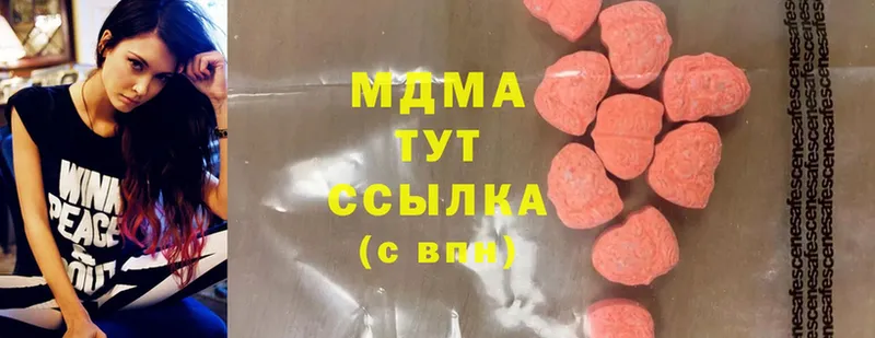 MDMA молли  mega сайт  Октябрьский  как найти наркотики 