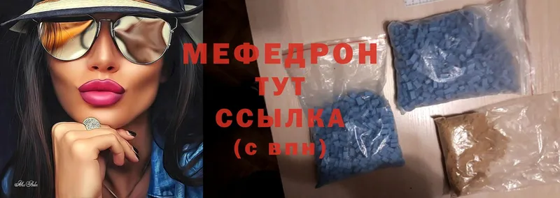 Меф mephedrone  Октябрьский 